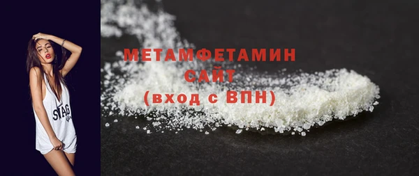 COCAINE Богородск