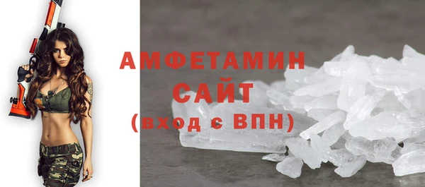 COCAINE Богородск